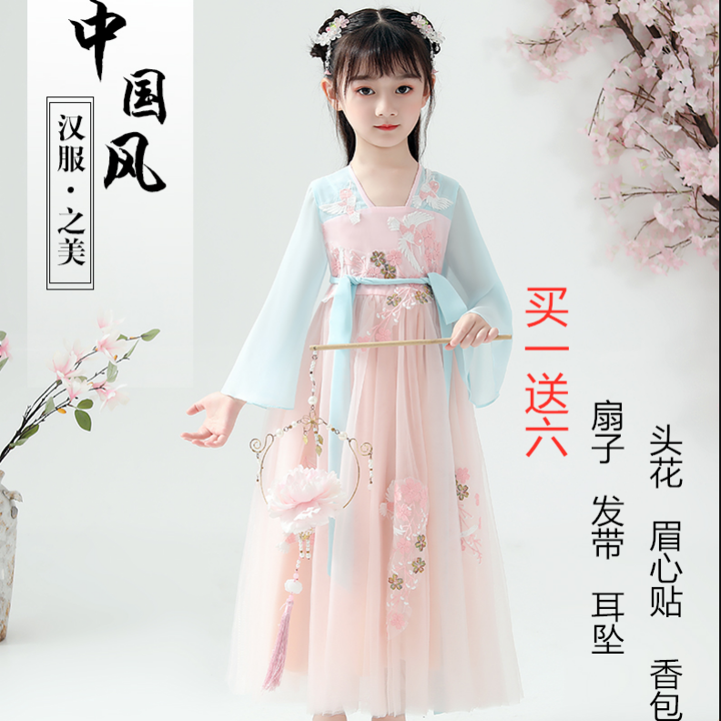 little girl hanfu girl original 2020 new chinese style children‘s ancient costume jacket and dress super fairy tang suit spring and summer long sleeves