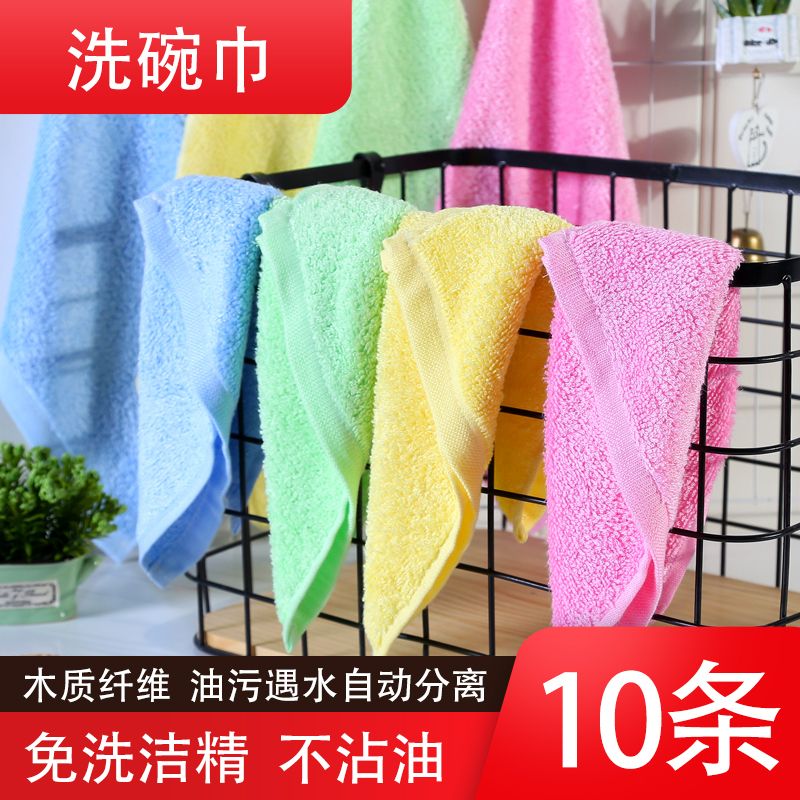 [oil-free rag] wood fiber dish towel oil stain removing oil-free rag kitchen oil square towel small tower