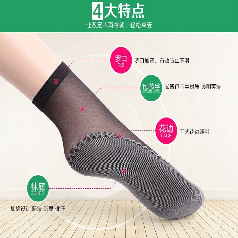 5/20 Pairs of Silk Stockings Women's Socks Spring, Summer, Autumn Cotton Base Sweat-Absorbent Non-Slip Socks Flesh-Colored Anti-Snagging Thin Mid-Calf Length