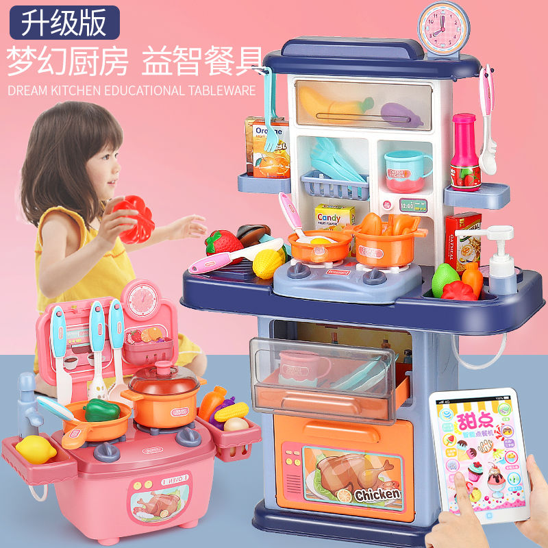 children‘s kitchen toys play house set simulation kitchenware cooking cooking and cutting vegetables boys and girls baby 3-6 years old