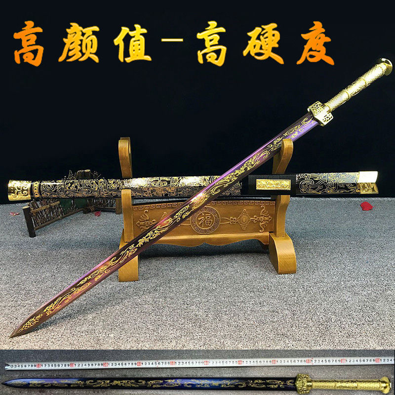 sword chen‘s sword integrated bearing sword manganese steel hard sword pattern steel wooden sword eight-sided cold weapon town sword not open blade