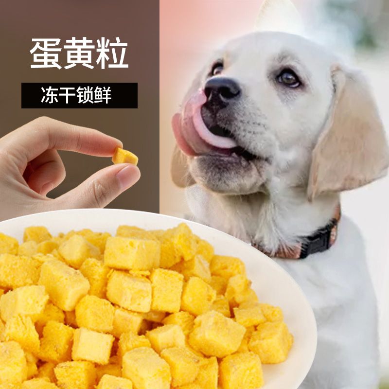 Dog Snacks Freeze-Dried Egg Yolk Puppy Training Reward Chicken Egg Yolk Powder Pomeranian Teddy Bichon Calcium Supplement Anti-Halitosis