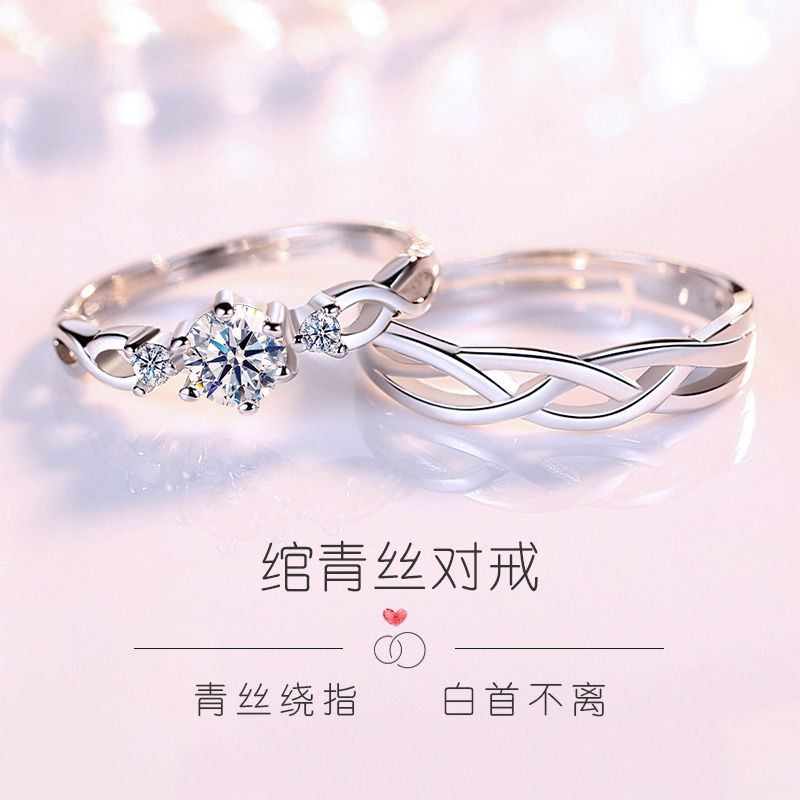 couple ring a pair of student men and women opening ring tiktok ring korean style girlfriends wedding rings birthday gift