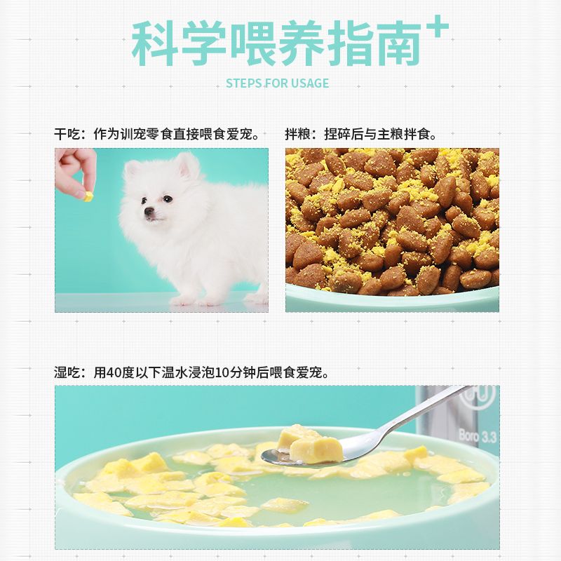 Dog Snacks Freeze-Dried Egg Yolk Puppy Training Reward Chicken Egg Yolk Powder Pomeranian Teddy Bichon Calcium Supplement Anti-Halitosis