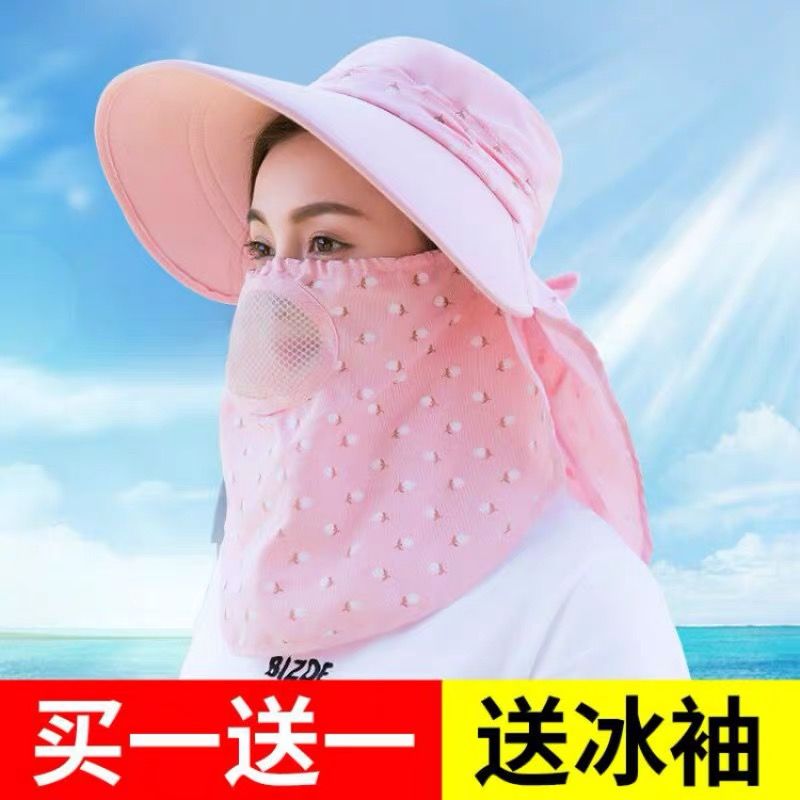 hat female summer sun protection hat wide brim outdoor summer hat uv protection tea picking cycling folding sun hat