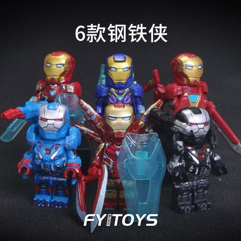 Compatible with Lego Building Blocks 4 Iron Man MK50 Mk85 War Machine Puzzle Puzzle Building Blocks Figure Toy Little Doll