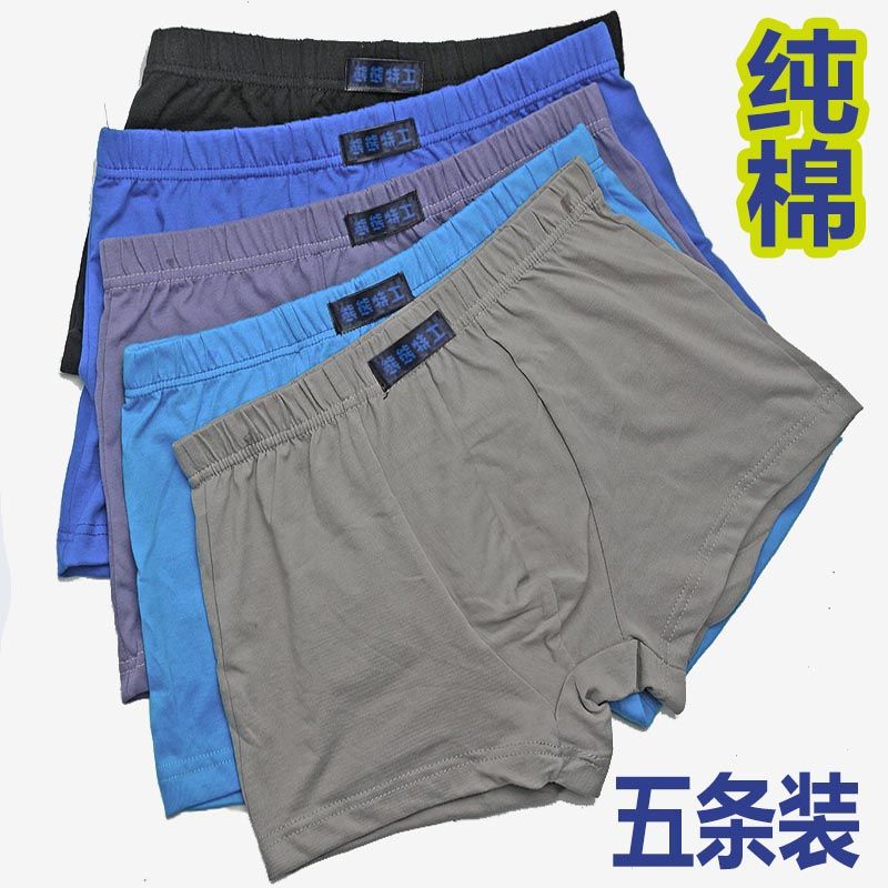 men‘s cotton boxer breathable boxer solid color underwear 100% cotton briefs sweat-absorbent sexy loose underpants youth