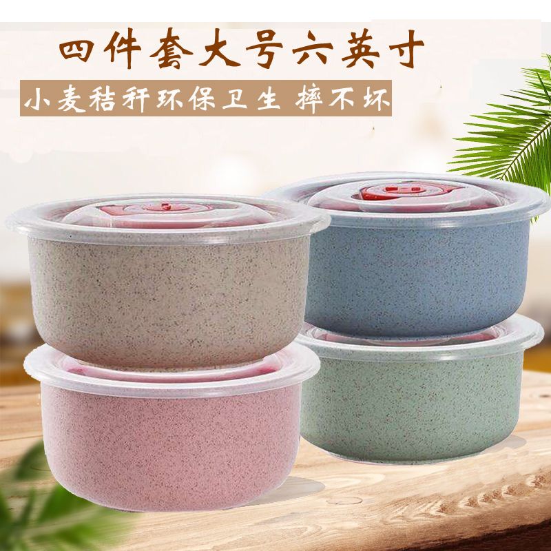 [1-4 pcs wheat straw plastic preservation bowls] crisper lunch box microwave bento sealed tableware