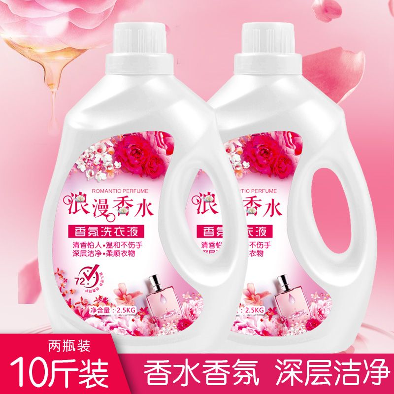 [manufacturers lose money to charge] genuine goods perfume big barrel 2.50kg-5.00kg laundry detergent fragrance lasting fragrance baby