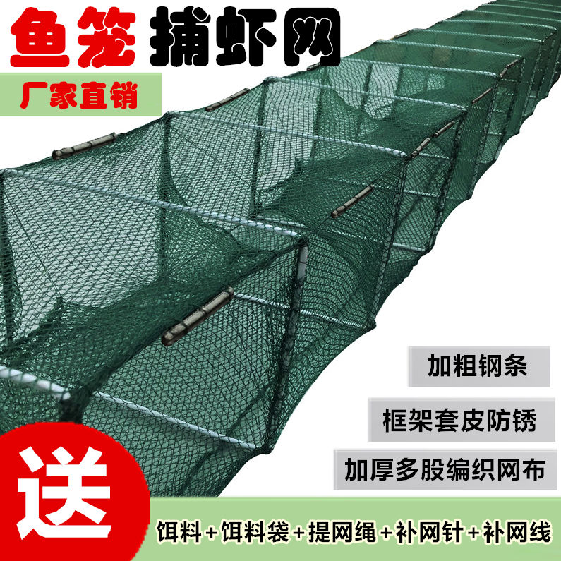 fishnet lobster basket fish cage lobster cage ground net cage folding dragon fishing tool net crab ricefield eel loach turtle cage