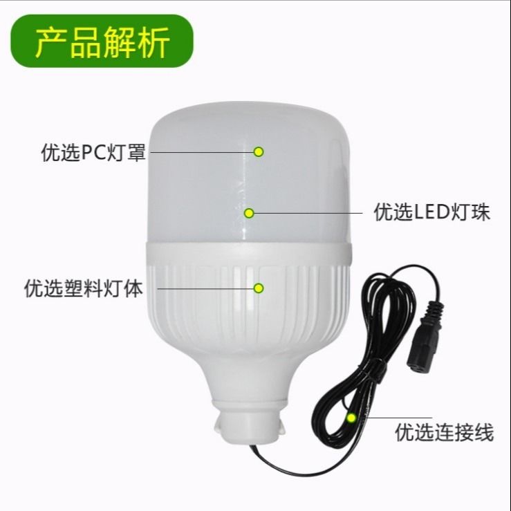 12vled Night Market Stall Light Tricycle Battery Car Battery Clip Sub-Line Product Plug 48 V60v Low-Voltage Light