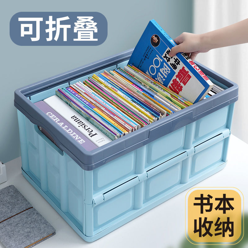 foldable storage box bookcase classroom student book storage box storage book organizing box artifact