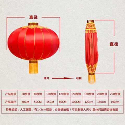 Outdoor Rainproof New Red Lantern Satin Rainproof Iron Mouth Lantern Customized Advertising New Year Festival Celebration Lantern