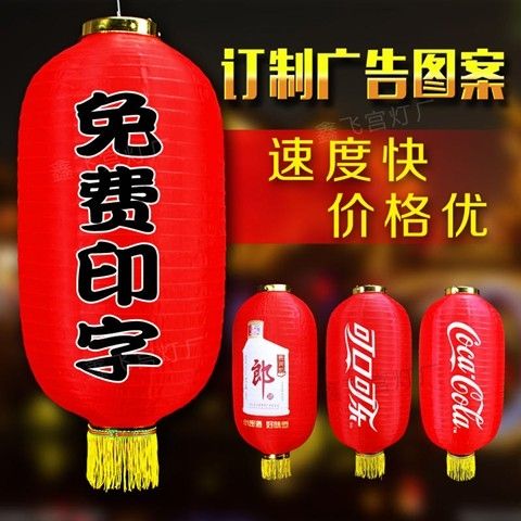 Red Wax Gourd Lantern Advertising Brushed Lantern Red Lantern Dance Prop Decoration Outdoor Restaurant Farmhouse Rain-Proof