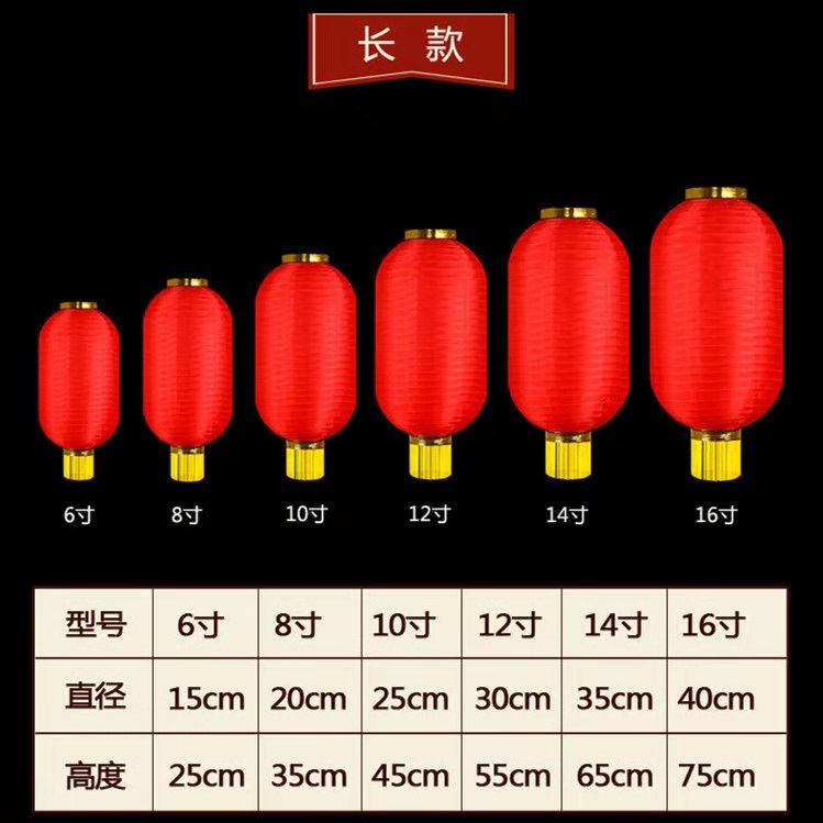 Red Wax Gourd Lantern Advertising Brushed Lantern Red Lantern Dance Prop Decoration Outdoor Restaurant Farmhouse Rain-Proof