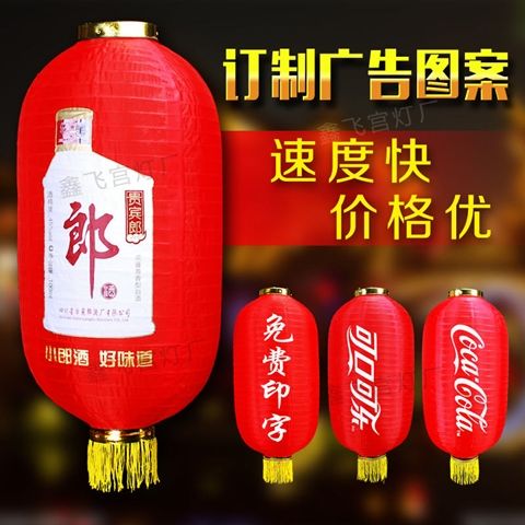 Red Wax Gourd Lantern Advertising Brushed Lantern Red Lantern Dance Prop Decoration Outdoor Restaurant Farmhouse Rain-Proof