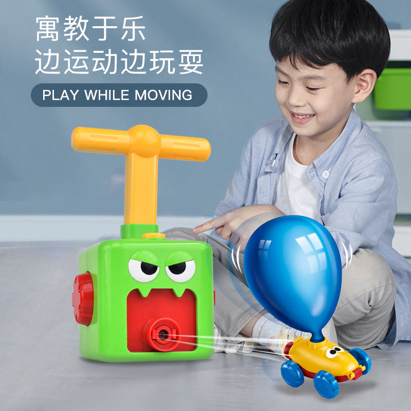 [Same Style with TikTok] Children's Toy Car Boys and Girls Intelligence Air-Powered Balloon Toy Car 2-8 Years Old