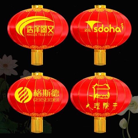 Outdoor Rainproof New Red Lantern Satin Rainproof Iron Mouth Lantern Customized Advertising New Year Festival Celebration Lantern