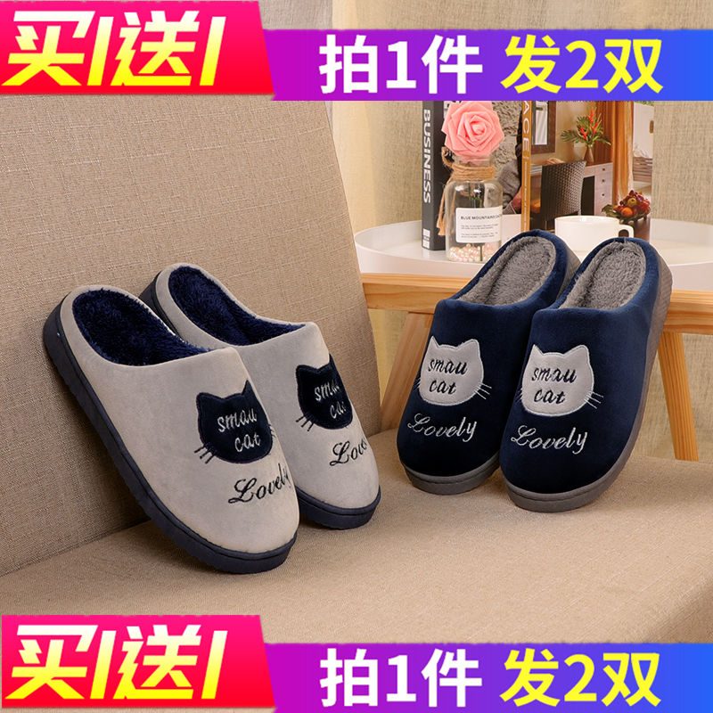 buy one get one free cotton slippers bag heel winter couple confinement shoes women household indoor non-slip thick bottom wool sleeper men