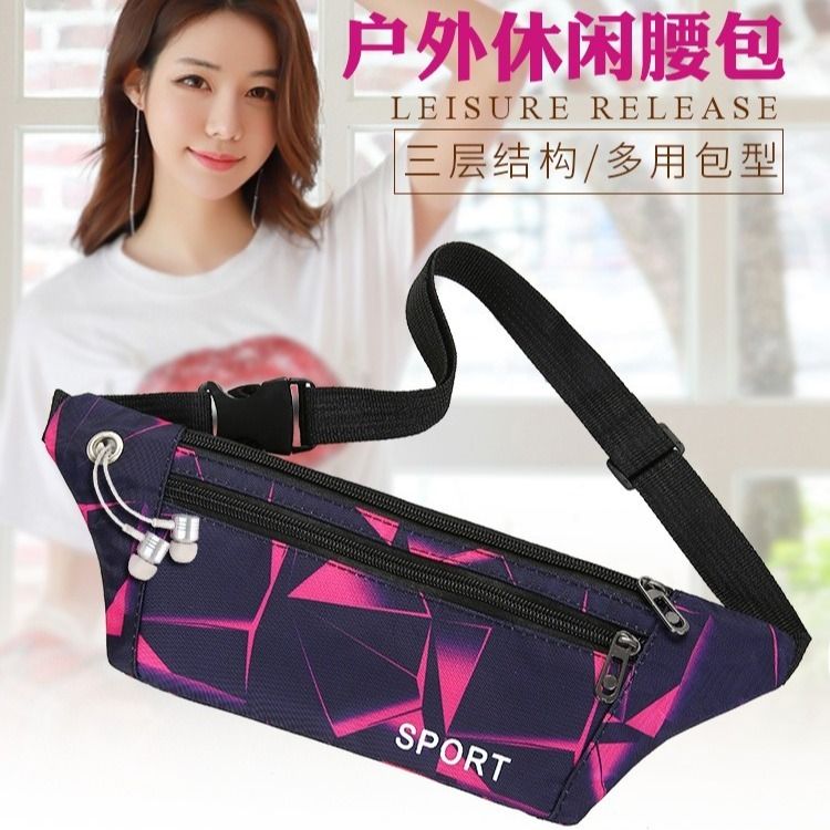 [buy three， get one free] waist pack men and women anti-theft pocket personal cell phone bag key case earphone hole gym bag