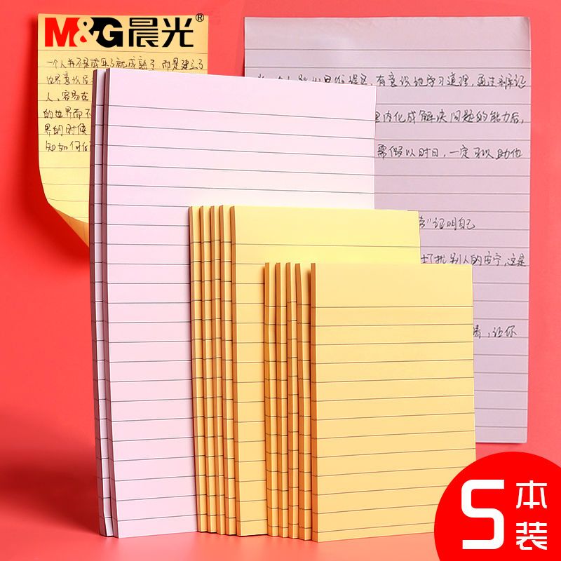 m & g with horizontal line sticky notes striped large rectangular notes pepsi book note for students note sticker