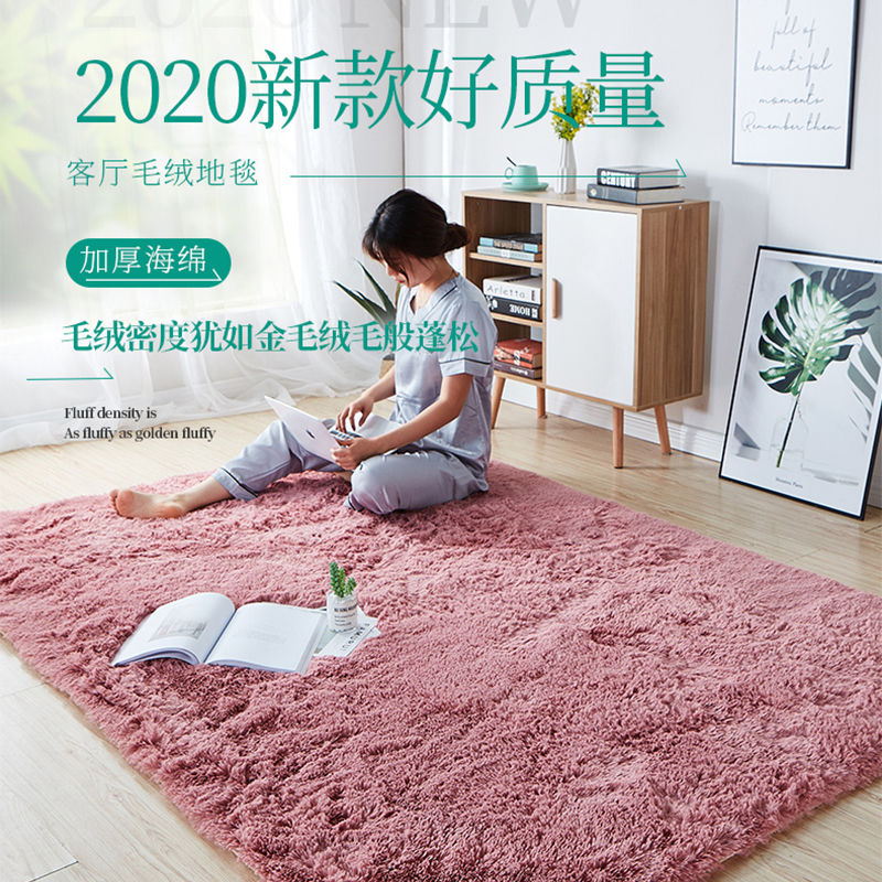 nordic silk wool living room sofa and tea table carpet bedroom cute room bedside mats full tatami customization floor mat