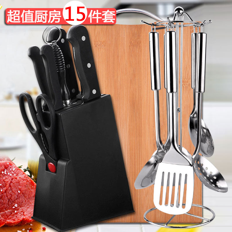 [factory direct sales] household stainless steel cutter set sharp kitchen knife cutting board bone cutting knife kitchen full set of kitchenware