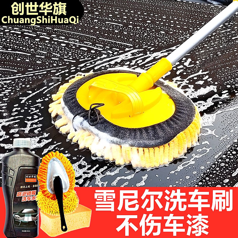 car wash mop car car wash brush car rushing tool retractable chenille car wash brush cleaning car dust removal car brush