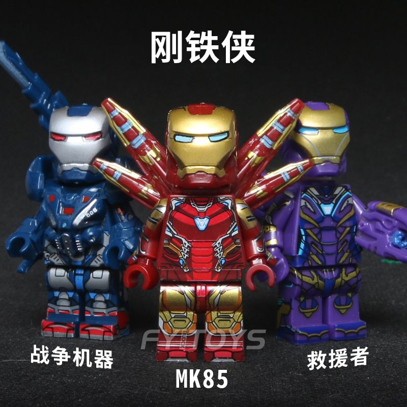 Compatible with Lego Building Blocks 4 Iron Man MK50 Mk85 War Machine Puzzle Puzzle Building Blocks Figure Toy Little Doll