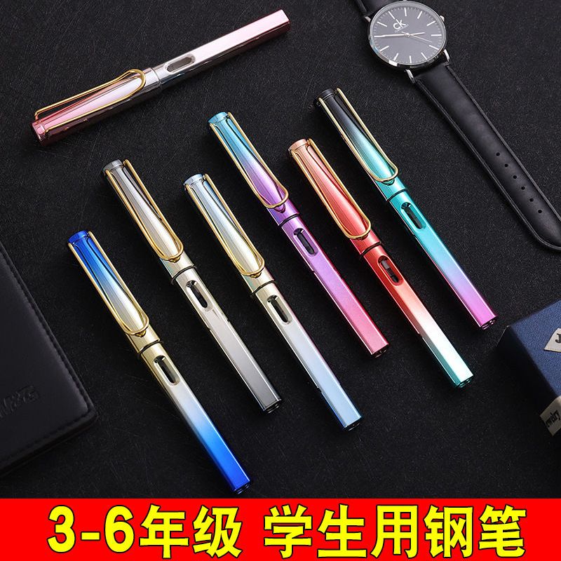 grade 3-6 primary school children‘s posture calligraphy pen good-looking suit replaceable ink sac ink dual-use