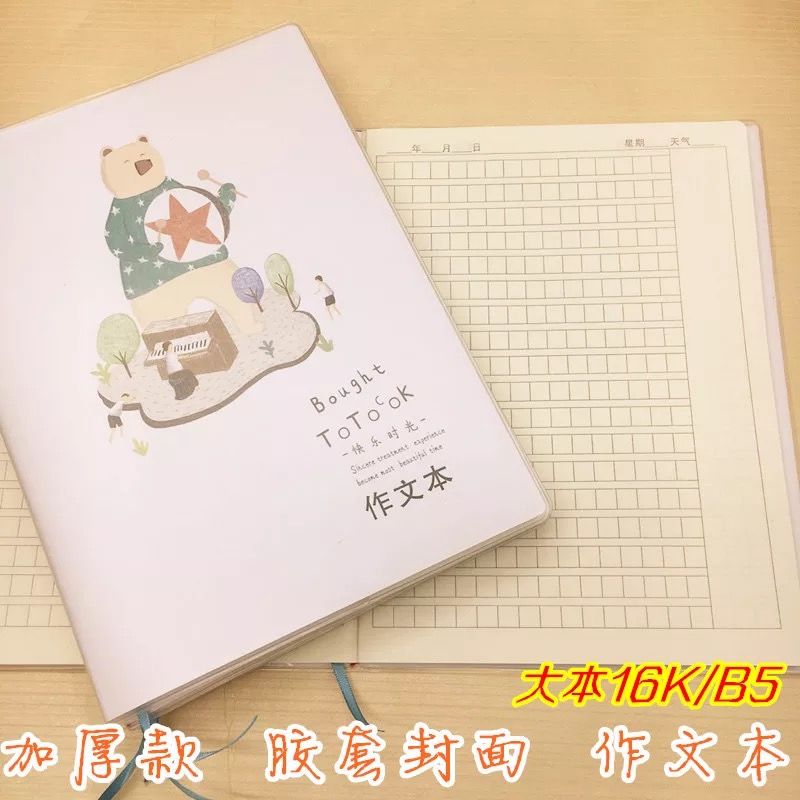 Elementary School Student Diary B5 Ferrule Composition Noteboy A5 Thickened Junior High School Student Chinese Text Plaid Notepad Simple Cartoon