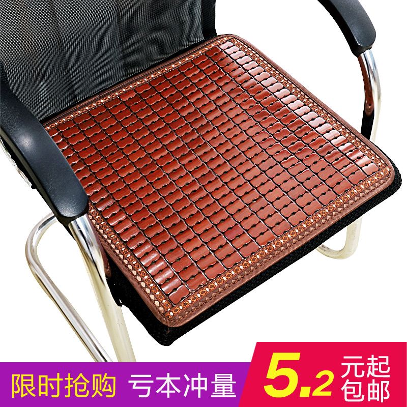 summer mahjong seat cushion for summer summer office breathable chair cushion car seat cushion student dining chair stool bamboo seat cushion