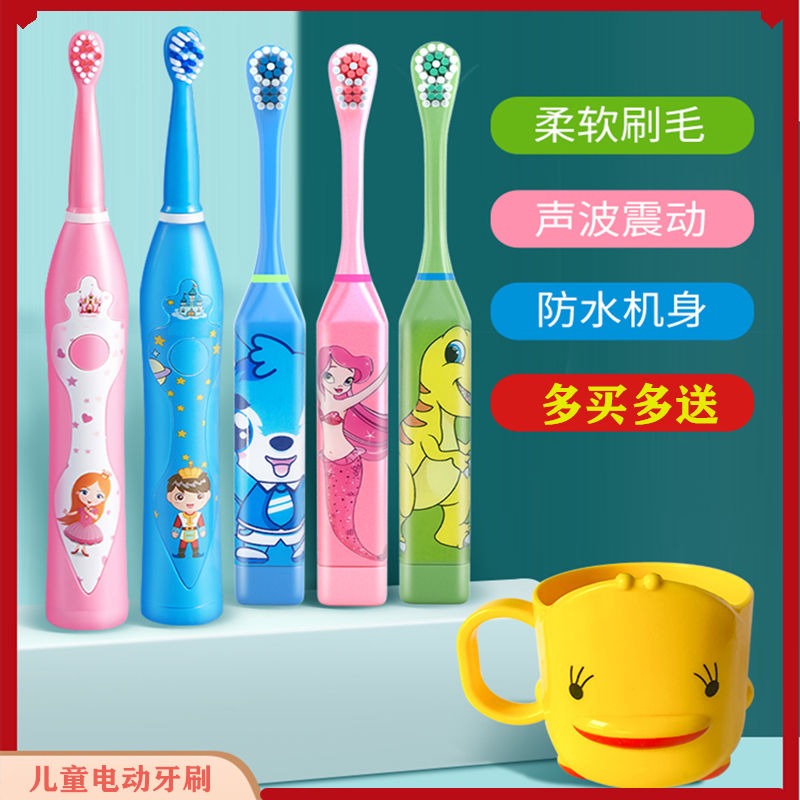 children‘s electric toothbrush soft hair rechargeable waterproof baby toothbrush 3-6-10 years old primary school student automatic baby toothbrush