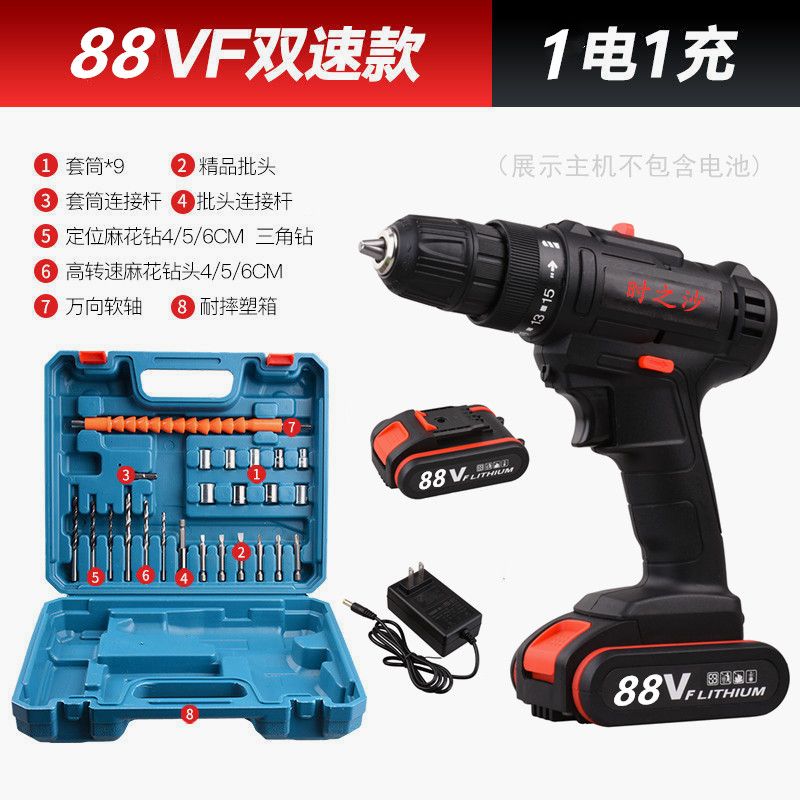 industrial-grade sand shock electric hand drill charging lithium electric drill electric pistol drill household screwdriver 88vf battery