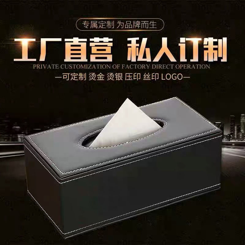 hotel tissue box leather european-style wooden ktv tea restaurant hotel paper extraction box home creative custom logo