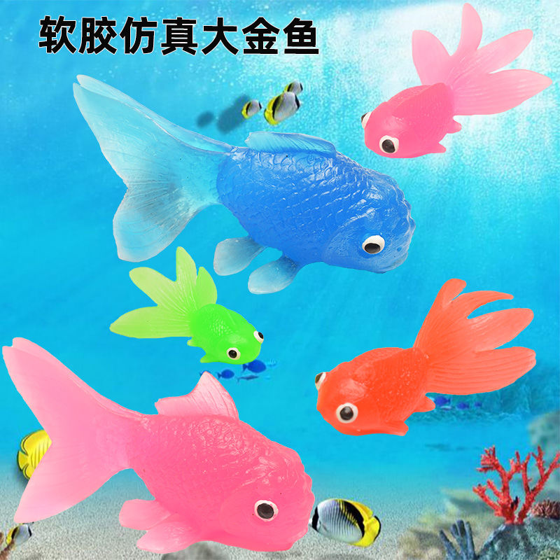 simulation goldfish toy children‘s toy fish model early education perception animal props soft rubber fish fish catching toy