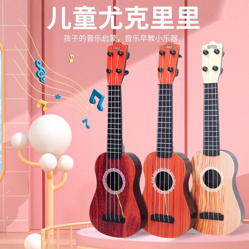 tiktok same guitar children‘s toy simulation wood grain ukulele playing musical instrument piano boys and girls music guitar