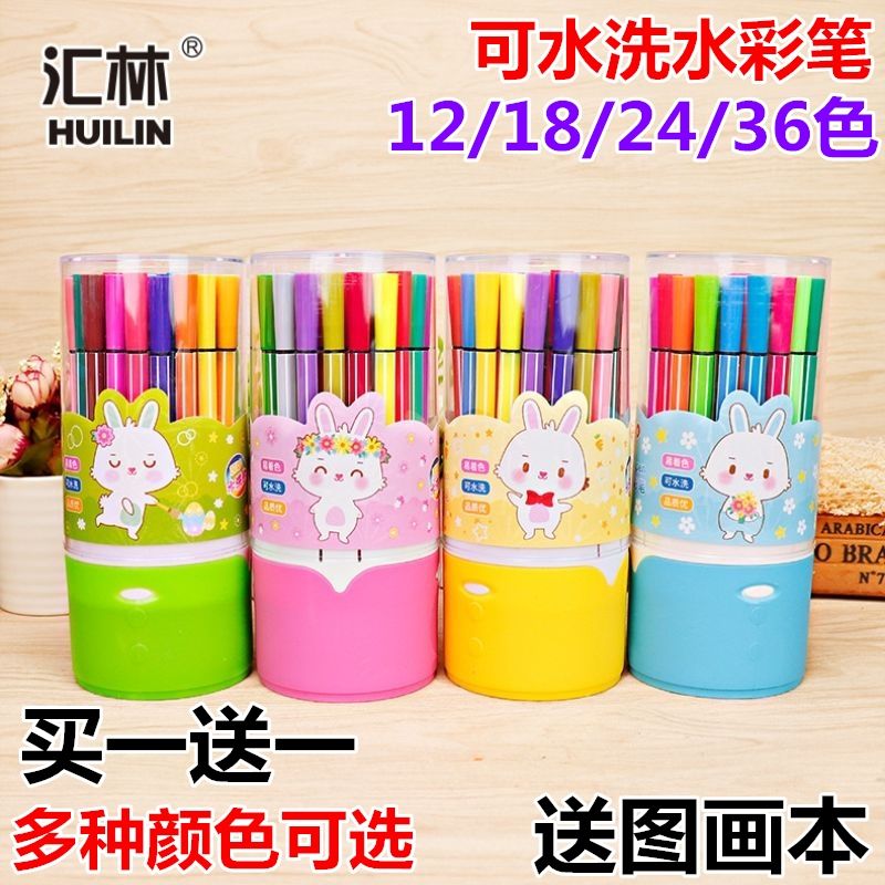 watercolor pens set 48 colors color mixing 48 primary school students cute graffiti creative education drawing and painting art