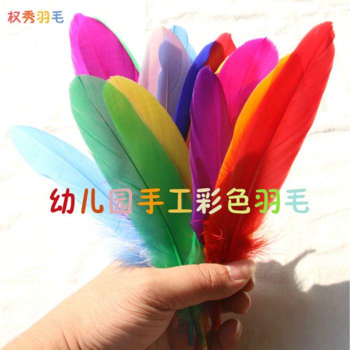 feather factory direct sales diy kindergarten handmade feather color feather craft decoration art art and labor materials