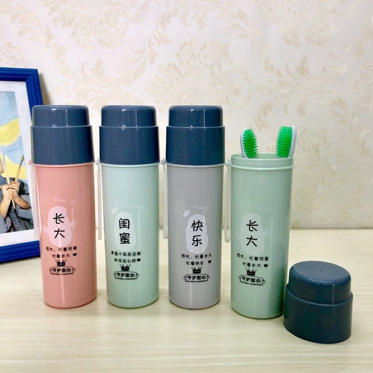 Travel Toothbrush Storage Box Portable Suit Gargle Cup Washing Cup Teeth Brushing Cup Business Trip Simple Home Tooth Mug