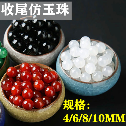 colored glaze glass imitation white jade beads scattered beads round beads bracelet accessories hot sale jewelry accessories red rope tail beads decoration