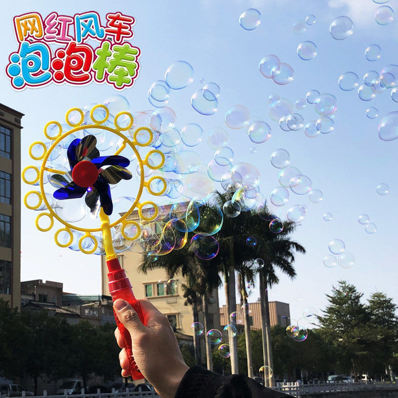 douyin same windmill bubble machine children‘s toy bubble stick bubble blower online celebrity new windmill bubble gun