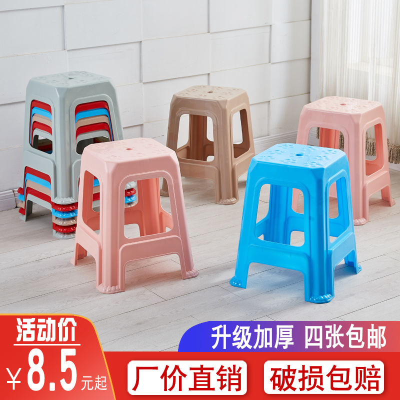 thick plastic stool red household square stool high stool bench bathroom stool shoe changing stool large stall dining stool chair