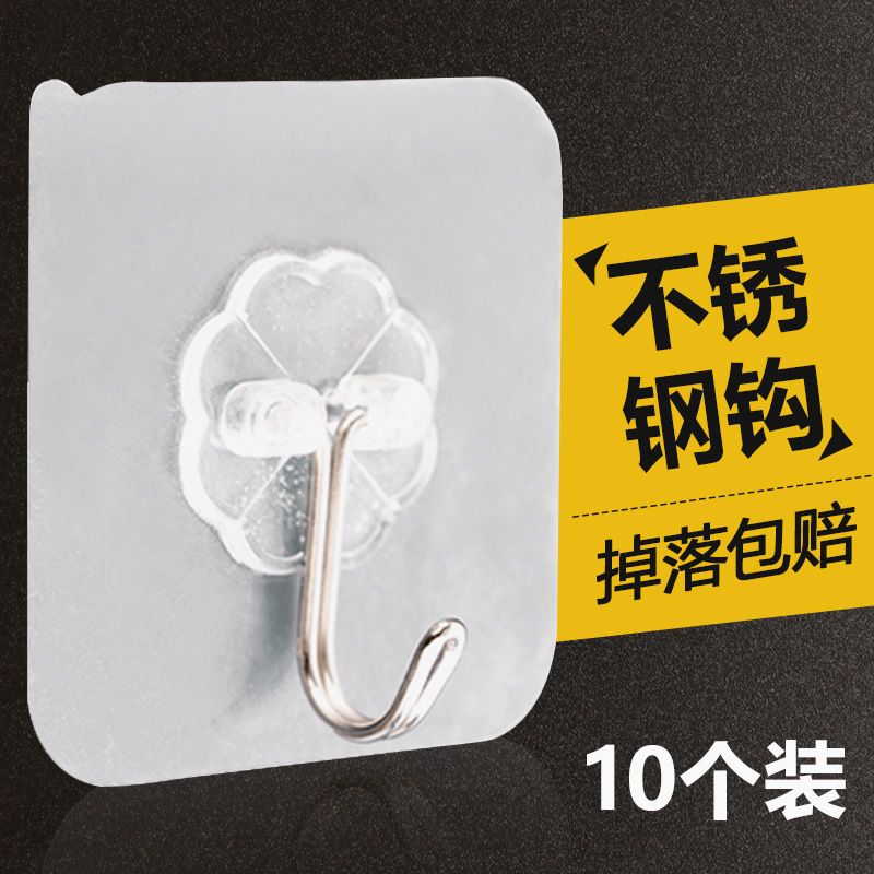 hook strong adhesive wall hanging wall sucker traceless load bearing bathroom kitchen hook paste no-punch sticky hook