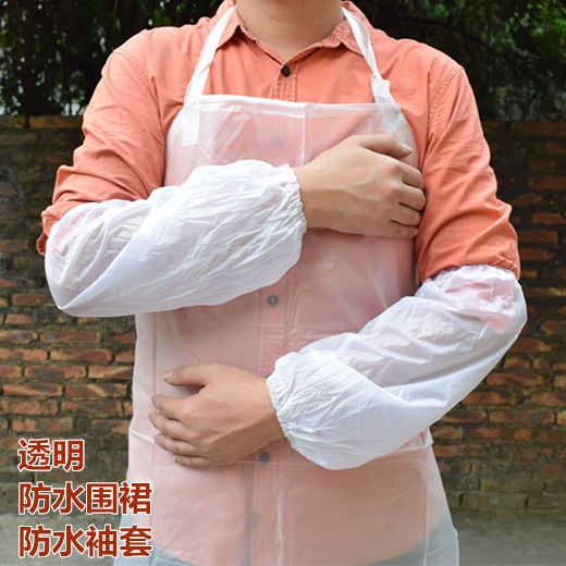 Waterproof Apron Oil-Proof Oversleeve Transparent Food Factory Pvc Oversleeve Apron Plastic Kitchen Household Oil-Resistant Apron