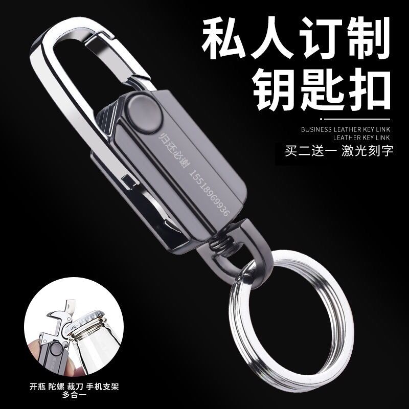 car key ring customized anti-lost men‘s and women‘s metal quality waist hanging double ring keychain pendant creative gift customization