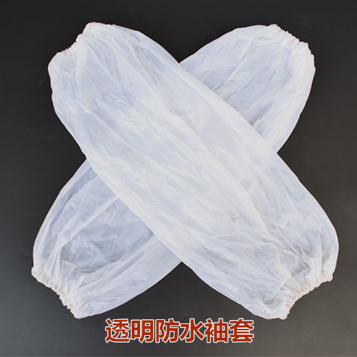 Waterproof Apron Oil-Proof Oversleeve Transparent Food Factory Pvc Oversleeve Apron Plastic Kitchen Household Oil-Resistant Apron