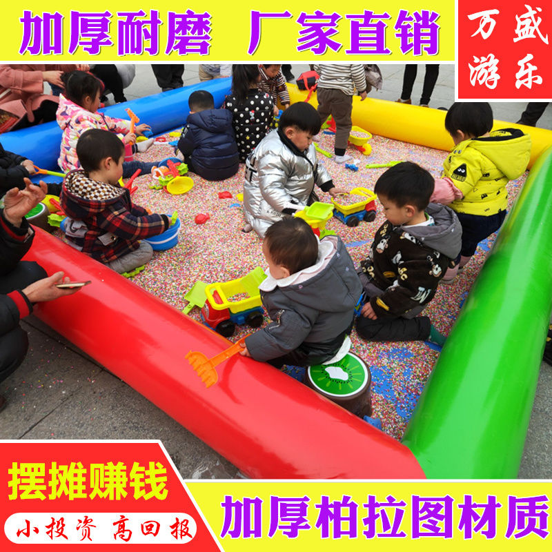 children‘s inflatable sand basin combination baby ketsumeishi beach toys kids iridescent sand square stall factory direct sales