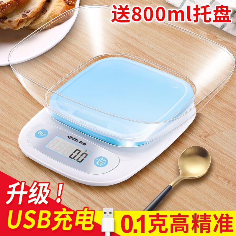 kitchen scale baking electronic scale household small electronic scale 0.1g precision weighing food gram measuring scale small scale device