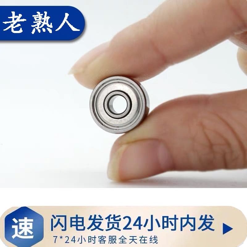 miniature bearing small bearing mini model high speed inner diameter 1 2 3 4 5 6 7 8 9mm 608zz bearing